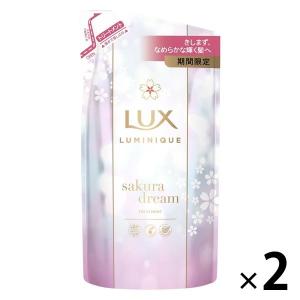 LUXルミニーク サクラドリーム 桜トリートメント 詰め替え 350g 2個 ユニリーバ