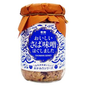 【アウトレット】カネタツーワン　さば味噌　1個（120g）　缶詰　鯖缶　さば缶　サバ缶　魚介缶詰　みそ