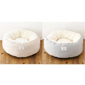 【ワゴンセール】犬用・猫用 ベッド とても贅沢なふわふわベッド（ドーナッツ型）オーガニックコットン100% S 2個セット