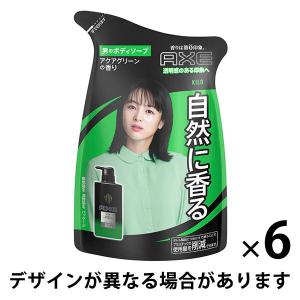 AXEボディソープ フレグランス キロ 男性用 詰め替え 300g 6個 爽やかなアクアグリーンの香り