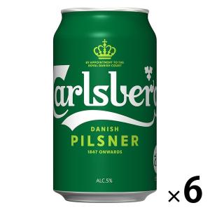 ビール 麦芽100％ ピルスナー カールスバーグ 350ml 缶