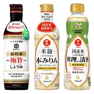 極旨しょうゆ＋米麹本みりん＋国産米料理酒セット
