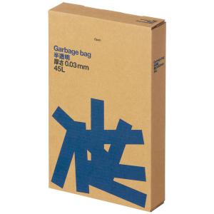 オリジナルゴミ袋 複合3層 厚口タイプ 45L 半透明 1箱 アスクル オリジナル