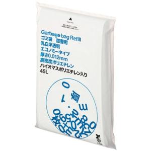 ゴミ袋 乳白半透明 エコノミー 高密度(薄手 ...の詳細画像1
