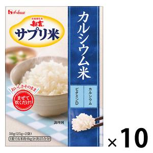 新玄 サプリ米カルシウム米 50g 10箱