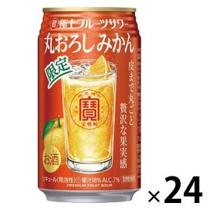 みかんサワー  寶 極上フルーツサワー 丸おろしみかん 350ml 1ケース 缶チューハイ 酎ハイ