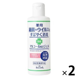 コスメテックスローランド BYROLAND 薬用ハンドジェルN 1セット医薬部外品