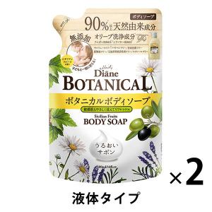 モイスト・ダイアン ボタニカル ボディソープ シチリアンフルーツ 詰め替え 400ml 2個 ストーリア