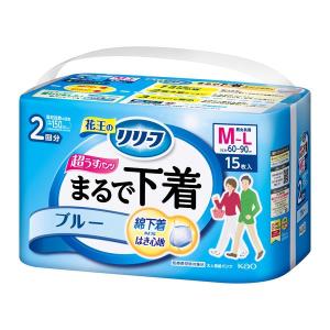 大人用紙おむつ リリーフ パンツタイプ まるで下着 2回分