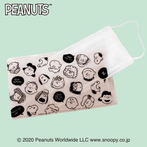 マスクケース スヌーピーの商品一覧 通販 Yahoo ショッピング