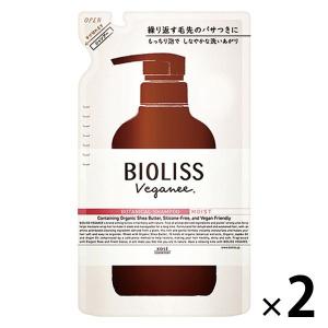 サロンスタイル BIOLISS ビオリス ヴィーガニー ボタニカル シャンプー 詰め替え 340ml 2個