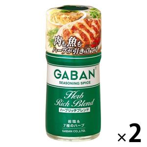 GABAN ギャバン ハーブリッチブレンド 57g 2個 ハウス食品　岩塩　7種のハーブ