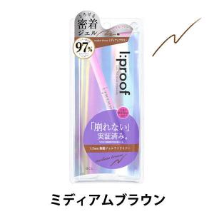アイプルーフ ハイパークリーミーアイライナー ミディアムブラウン 1個 アイライン ペンシル ジェルタイプ