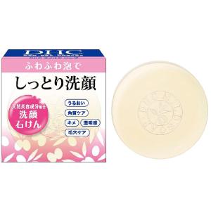 DHC マイルドソープS 60g 無香料 洗顔料 洗顔石鹸 ディーエイチシー