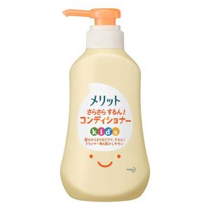 メリット さらさらするん コンディショナー キッズ ポンプ 360ml 1個 花王