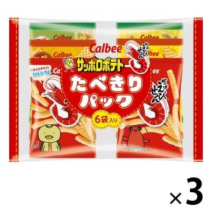カルビー 60gえびせん＆サッポロたべきりパック 1セット（18袋：6袋入×3パック）