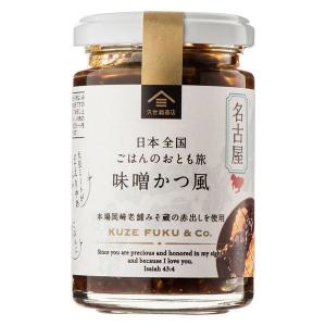 久世福商店名古屋 味噌かつ風135g 1個 大豆ミート