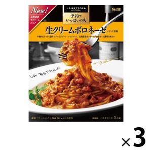 エスビー食品 S＆B 予約でいっぱいの店の生クリームボロネーゼ メディチ家風 1セット