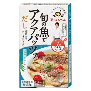 にんべん だしとスパイスの魔法 旬な魚でアクアパッツア（73g+0.5g） 1個