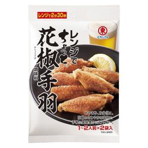 ヒガシマル醤油 レンジでちょっと花椒手羽調味料 1袋