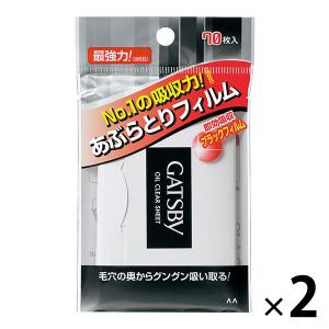 GATSBY あぶらとり紙フィルムタイプ 70枚入 2個 マンダム