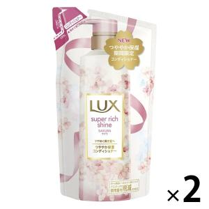 LUX（ラックス）スーパーリッチシャイン 桜 つややか保湿