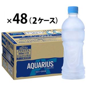 コカ コーラ アクエリアス ラベルレス 500ml 1セット