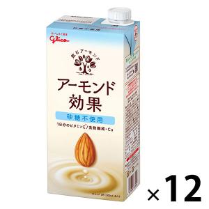 グリコ グリコ アーモンド効果 砂糖不使用 1000ml 紙パック × 12本 アーモンド効果 その他ソフトドリンクの商品画像