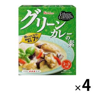 ハウス食品 グリーンカレーの素（2〜3人前）4個 エスニックガーデン　時短レシピ　タイカレー