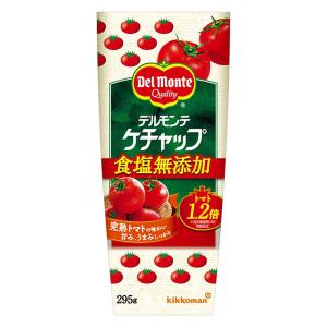 デルモンテ ケチャップ 食塩無添加 295g 1本