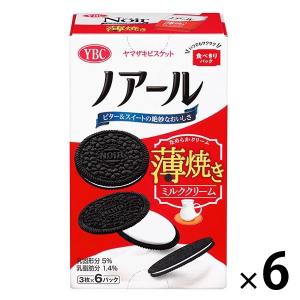 ヤマザキビスケット ノアール薄焼きミルククリーム