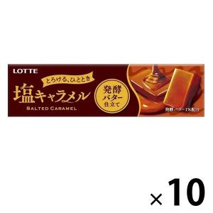 ロッテ 塩キャラメル 10個