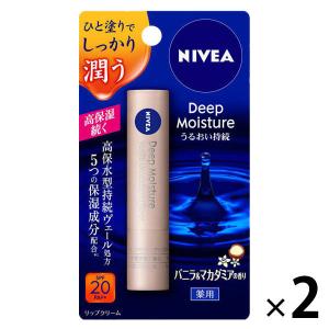 ニベア ディープモイスチャーリップ バニラ＆マカダミア 2.2g SPF20 PA++ 2個 花王