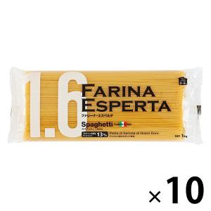 富士貿易　ファリーナ・エスペルタ　スパゲッティーニ　1.6mm　1kg　1セット（10個）　パスタ