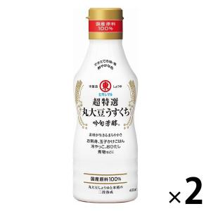 ヒガシマル醤油 超特選丸大豆うすくち吟旬芳醇 400ml 2本