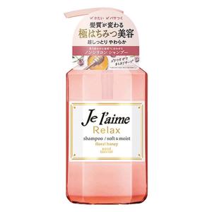 ジュレーム リラックス シャンプー  ポンプ 500ml コーセーコスメポート
