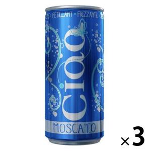 カルディコーヒーファーム スパークリング缶ワイン