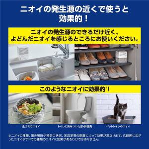 無香空間 特大 無香料 詰め替え用 消臭ビーズ...の詳細画像4