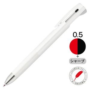 多機能ボールペン ブレン2+S 0.5mm 白軸 2色ボールペン+シャープ B2SAS88-W ゼブラ