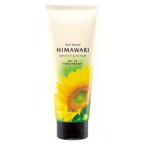 ディアボーテ HIMAWARI オイルイントリートメント スムース＆リペア 200g クラシエホームプロダクツ