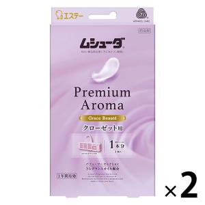 かおりムシューダ Premium Aroma クローゼット用 1セット グレイスボーテ