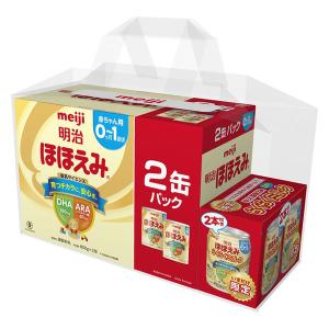 【0ヵ月から】【景品付】 明治ほほえみ2缶パック（大缶）800g×2缶 らくらくミルク2本付 1セット 明治 粉ミルク 液体ミルク