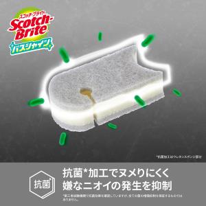 3M スコッチブライト バスシャイン 抗菌 ス...の詳細画像4