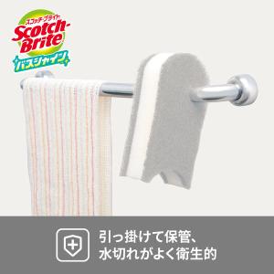 3M スコッチブライト バスシャイン 抗菌 ス...の詳細画像5