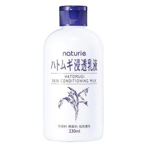 ナチュリエ ハトムギ浸透乳液 230ml イミュ