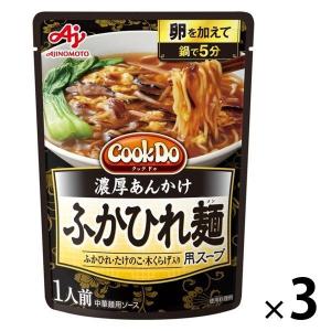 味の素 CookDoふかひれ麺用 3袋 麺つゆ スープ