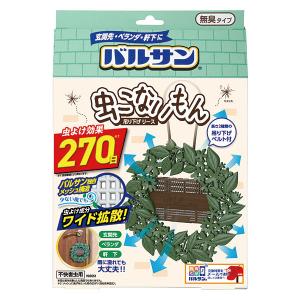バルサン 虫除け 虫こないもん 吊下げ  無香料 レック
