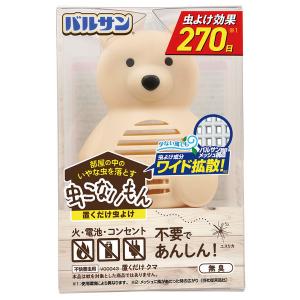 バルサン 虫除け 虫こないもん 置くだけ （クマ） 無香料 レック