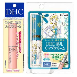 リップケア リップクリーム スキンケア 基礎化粧品 コスメ 美容 ヘアケア 通販 Yahoo ショッピング