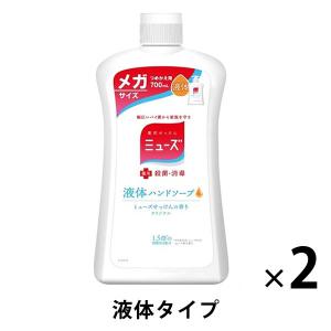 ミューズ 液体ハンドソープ オリジナル メガサイズ詰め替え 700mL 1セット